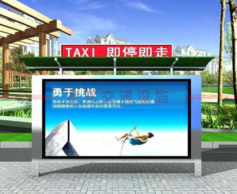 的士臨時?？客? />
                                    </a>
                                    <div   id=